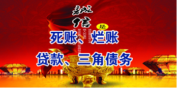 许昌要债公司