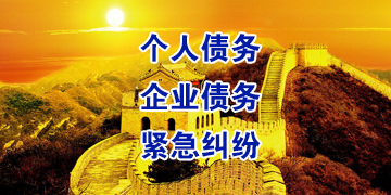 许昌追债公司