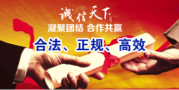 许昌讨账公司